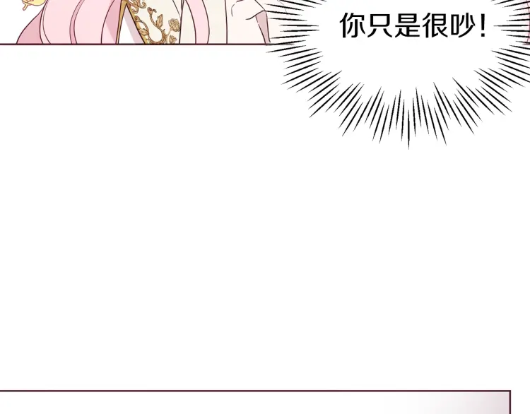第43话 危险之地108