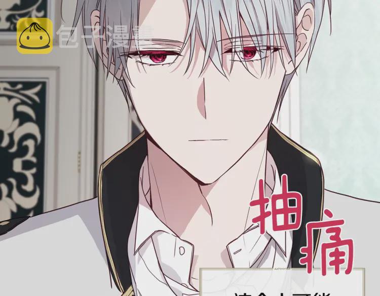 第48话 第n次表白153