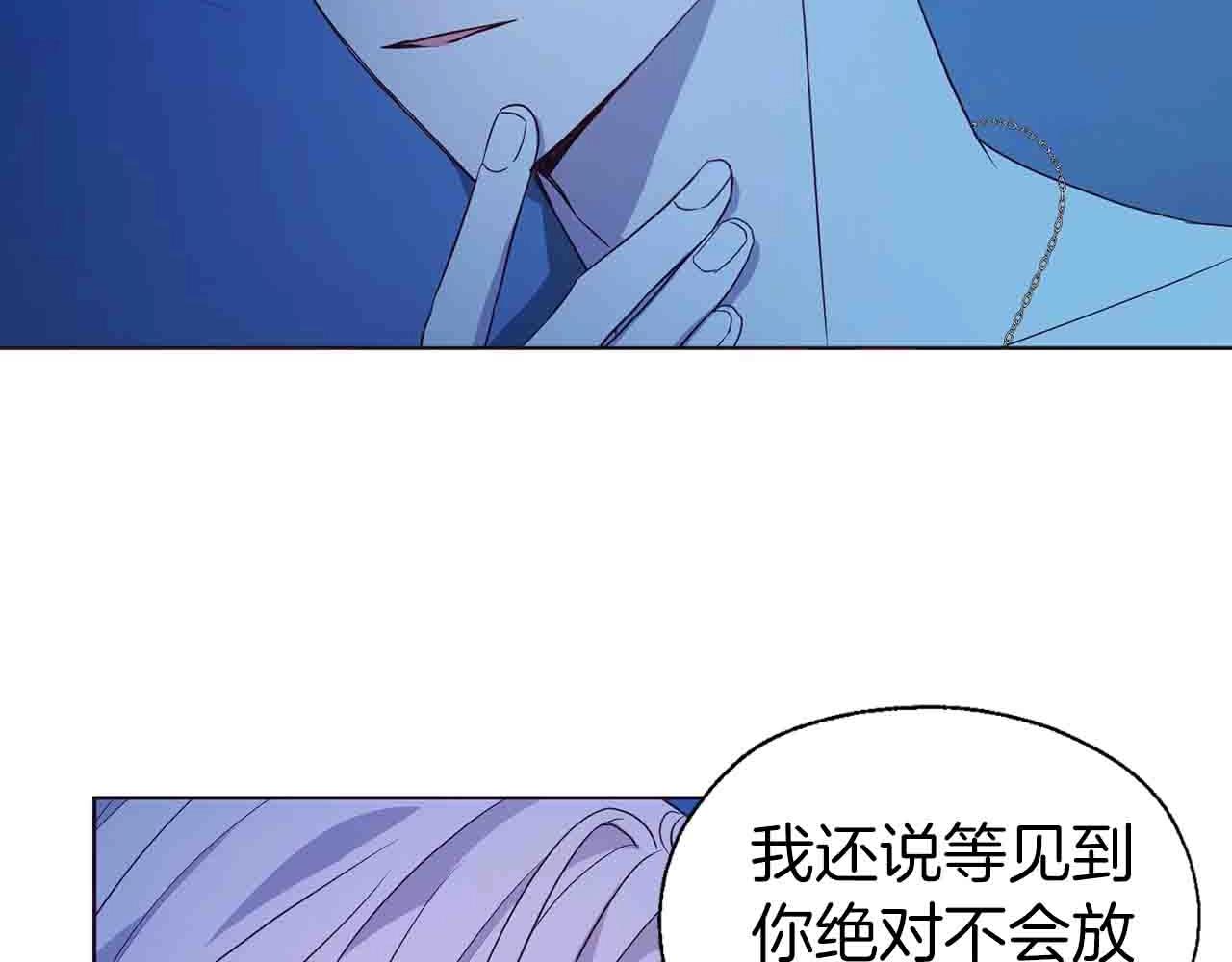 第86话 同床共枕131