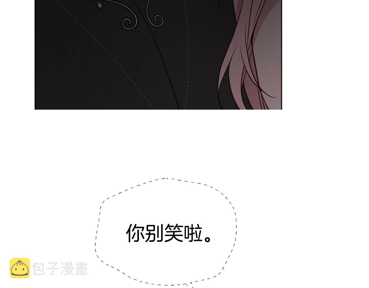 第100话 要被发现了84