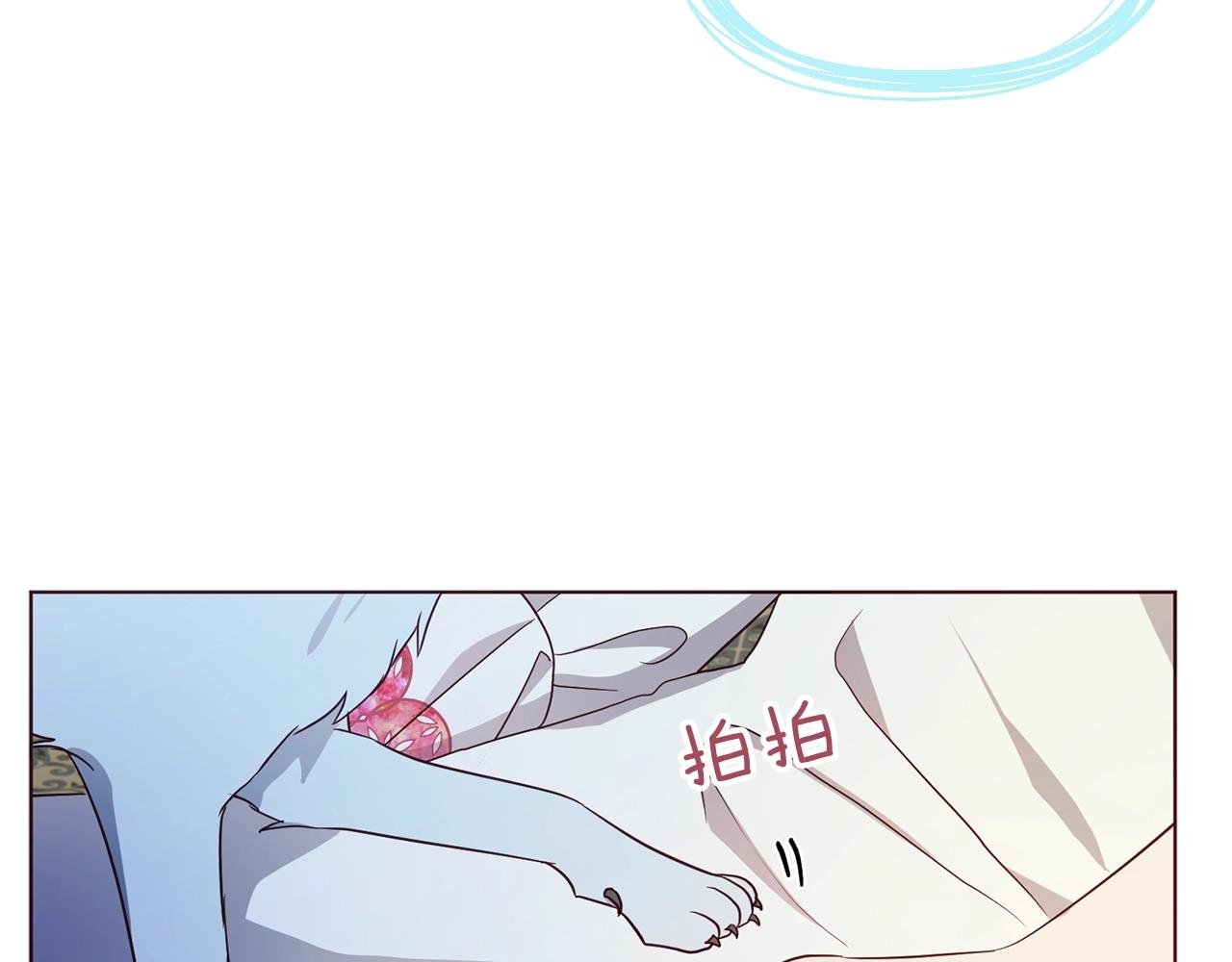 第93话 求你了60