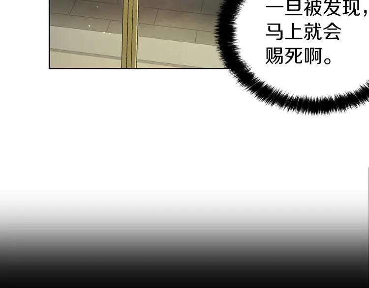 第21话 主动出击51