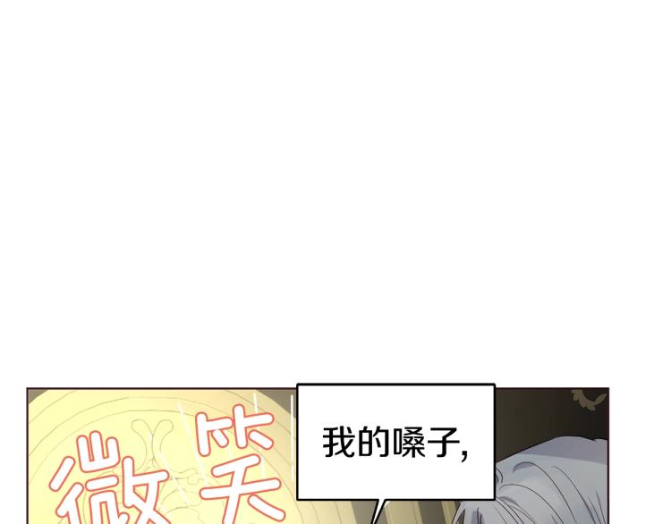第75话 咬嘴唇46