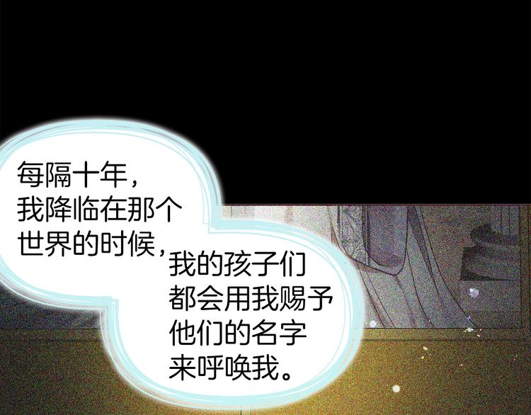第67话 破相178