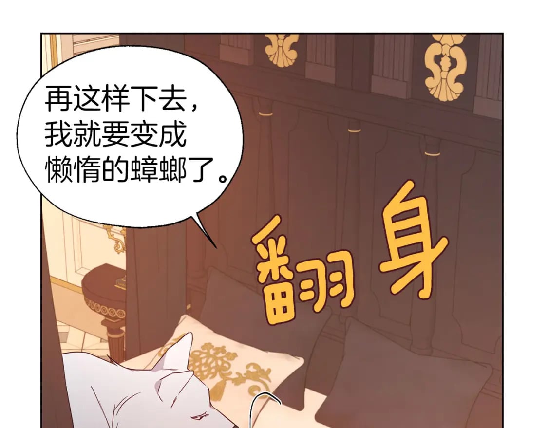 第135话 过度保护71