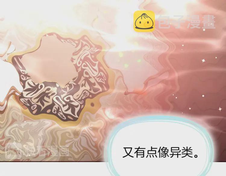 第31话 有危险103