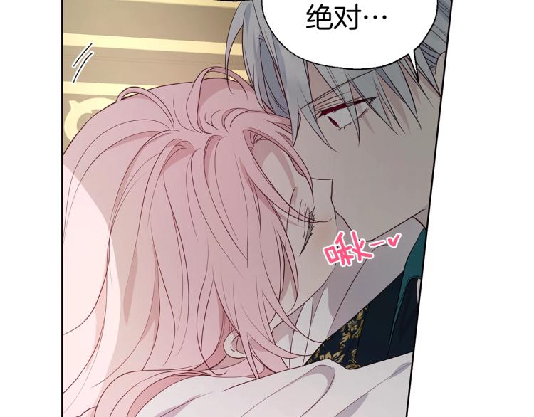 第75话 咬嘴唇62