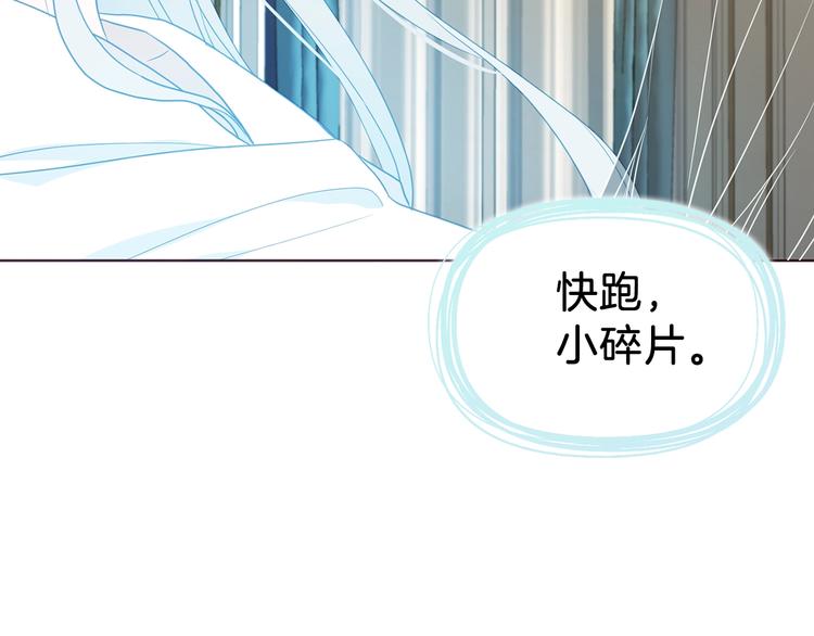 第66话 灵魂出窍155