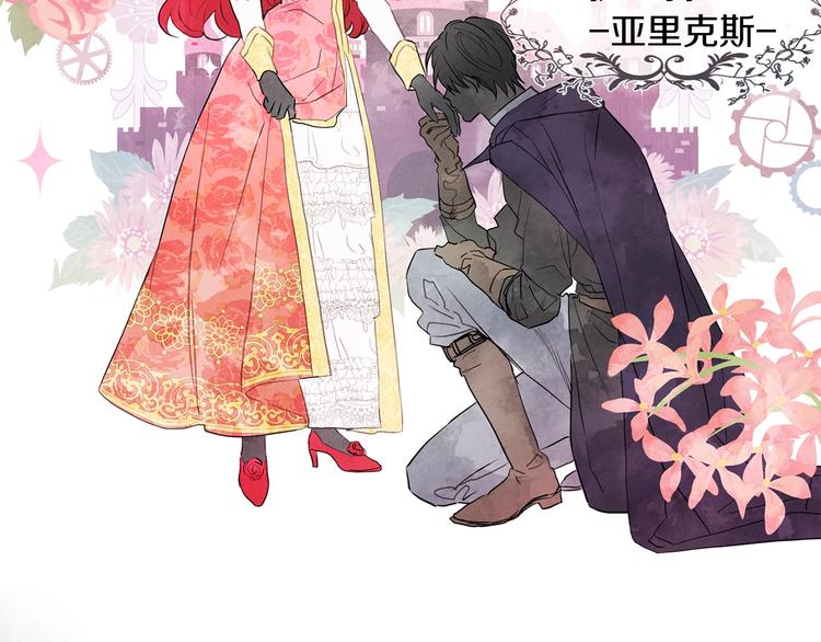 第3话 我真穿越了？29