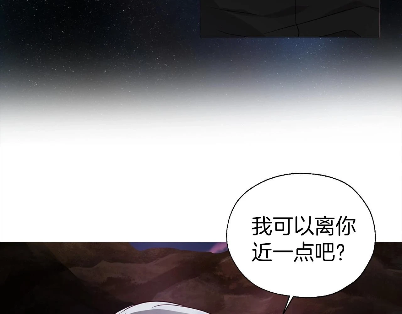 第116话 一定要在那具身体吗？85