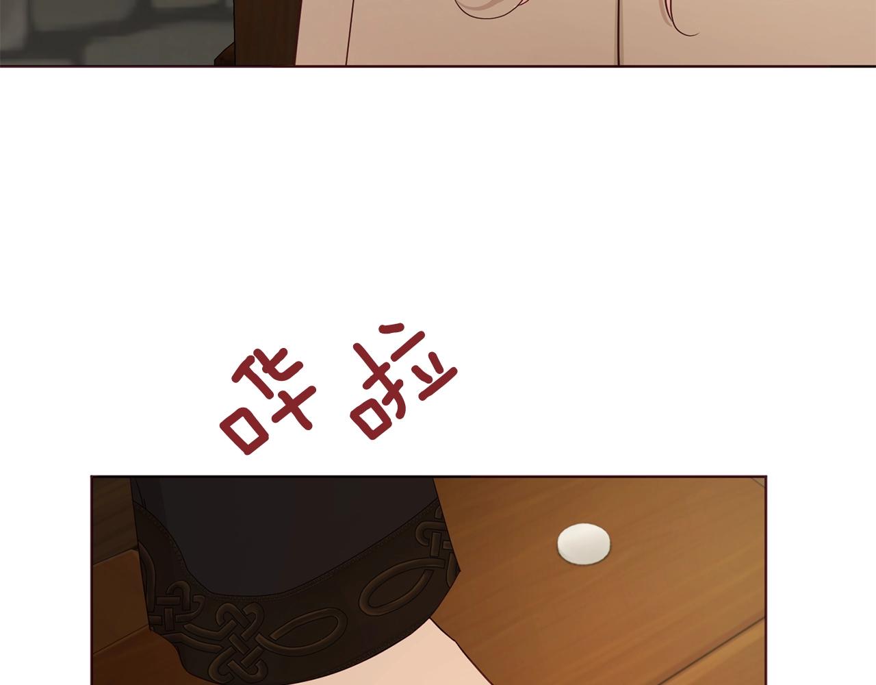第84话 撑着161