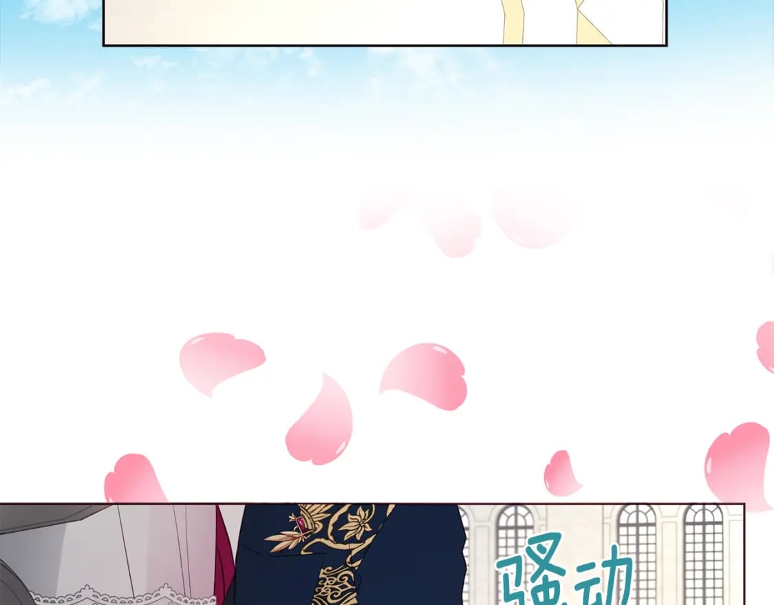 第133话 公主苏醒137