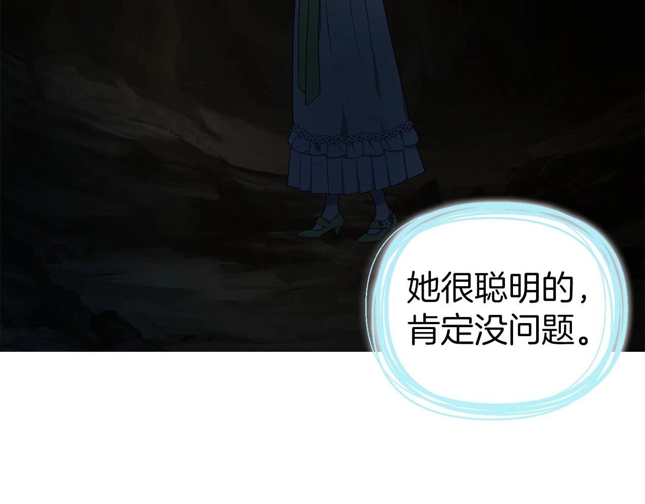 第105话 魔力结界73