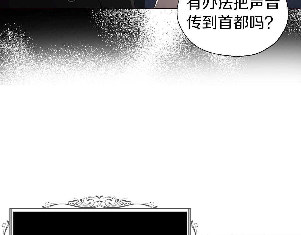 第109话 不要抛弃我14