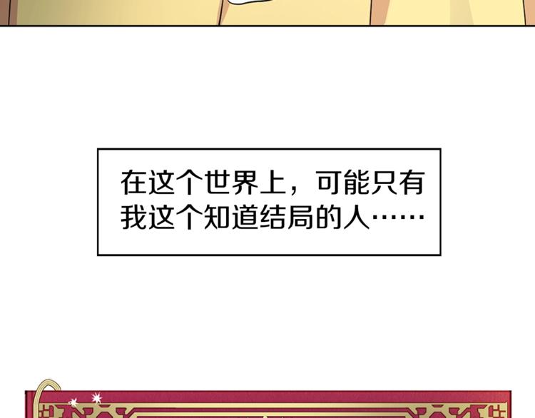 第7话 幸福的绑架108