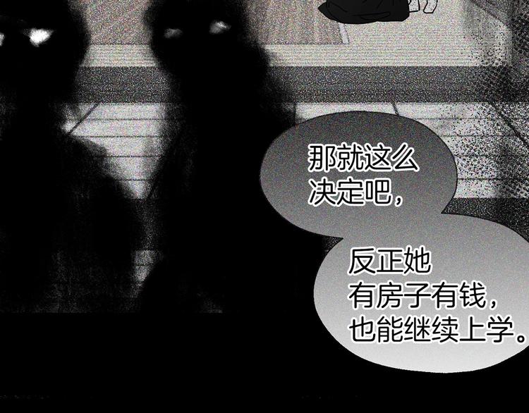第34话 异样43