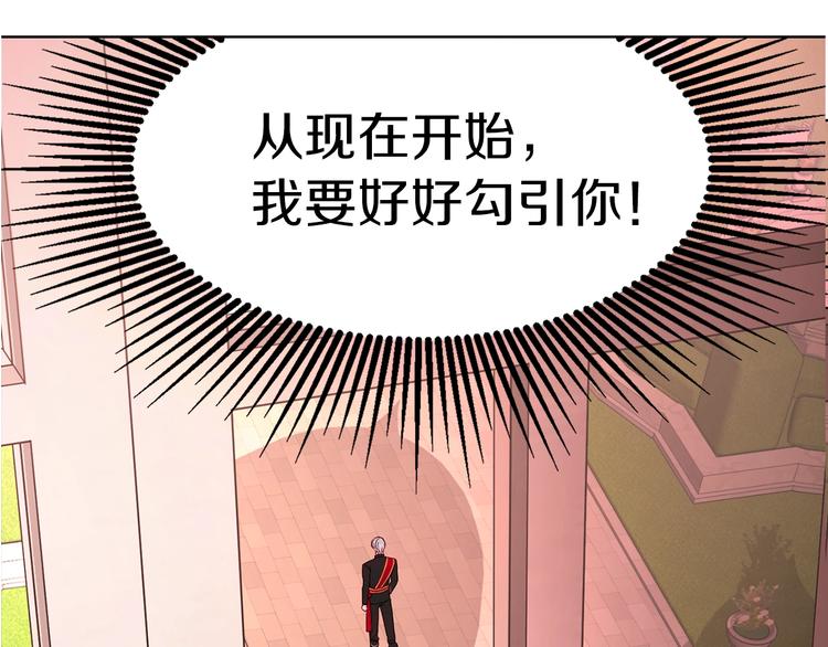 第13话 心痒痒????155