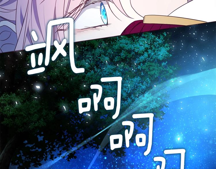 第70话 谢天谢地91