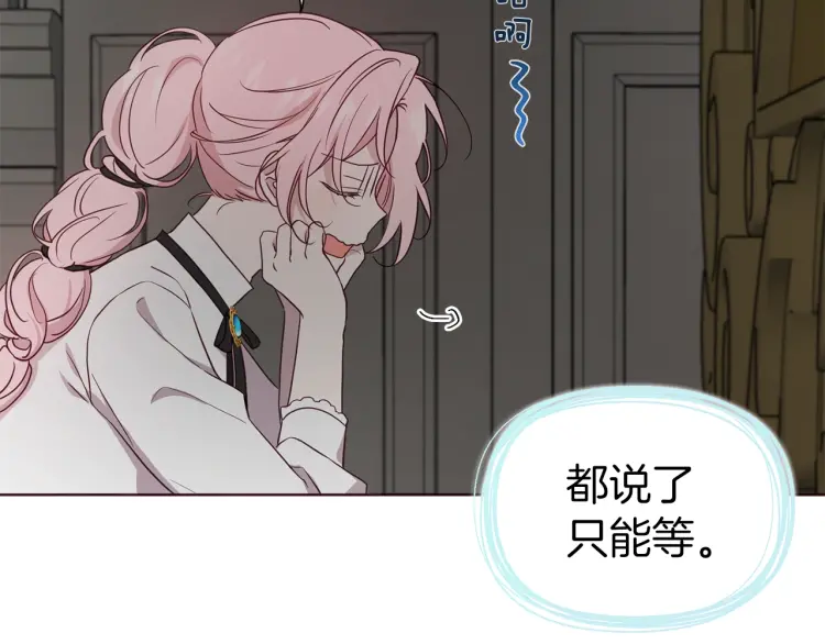 第54话 “禁区”142