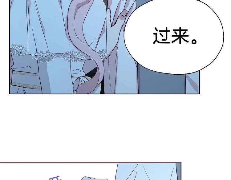 第33话 迷恋他的味道8
