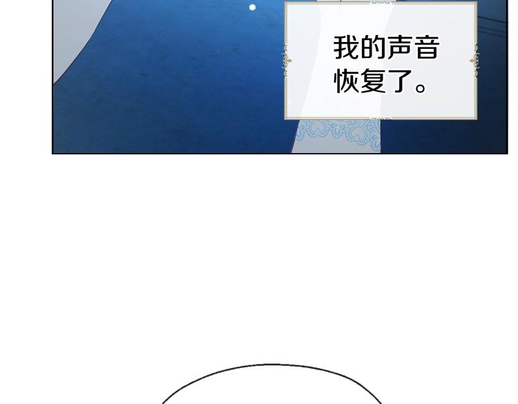 第68话 现身22