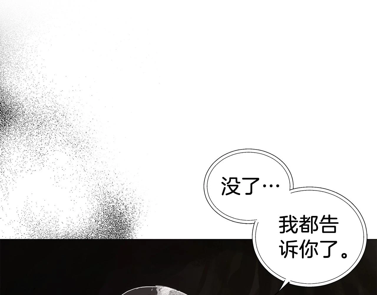 第117话 隐藏的秘密46