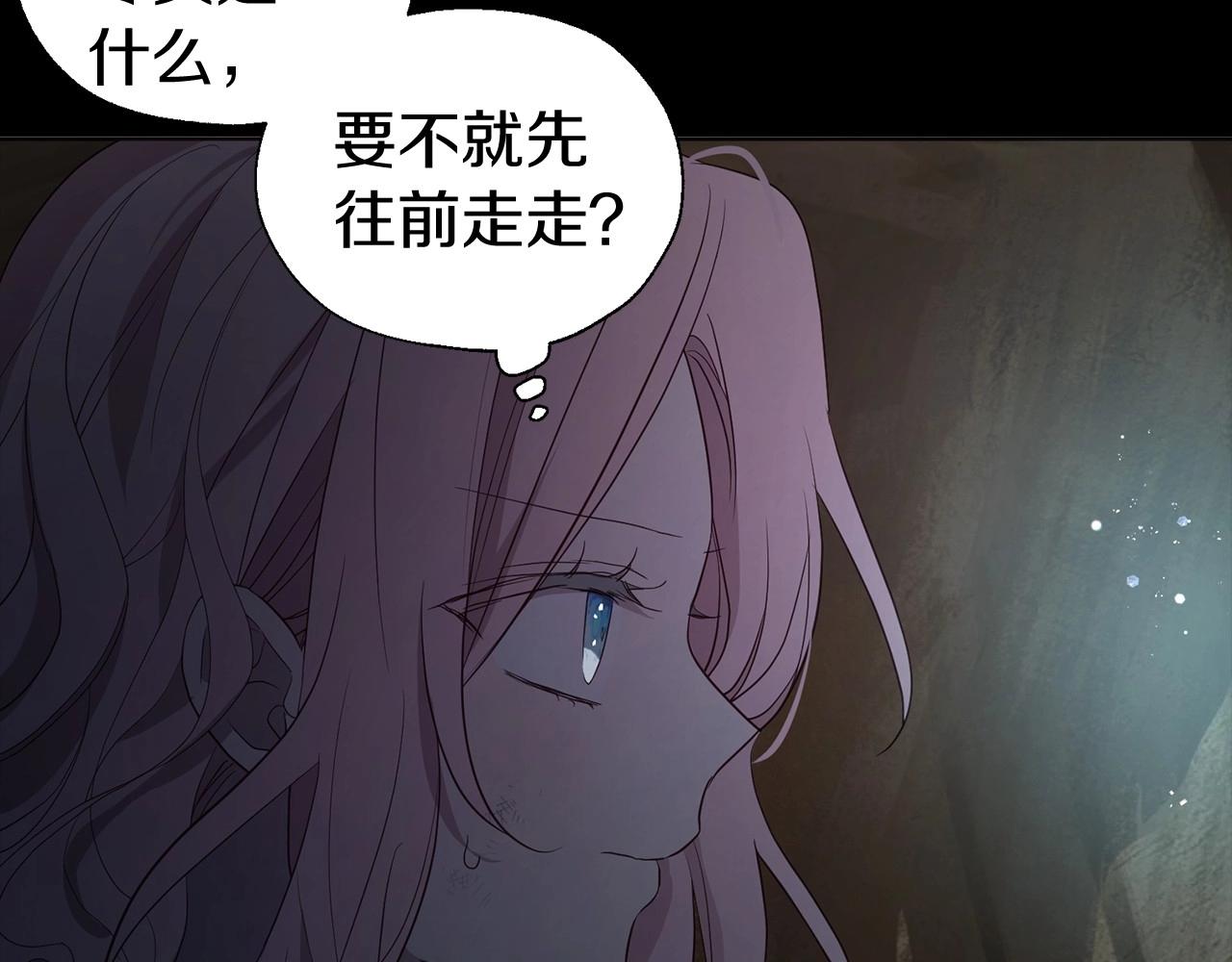 第105话 魔力结界15