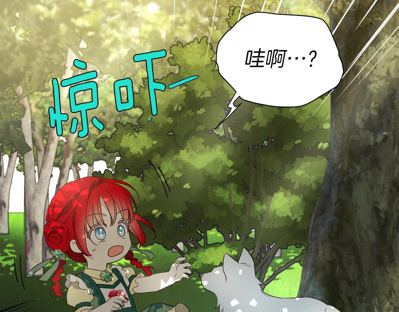 第95话 蓝色眼眸41