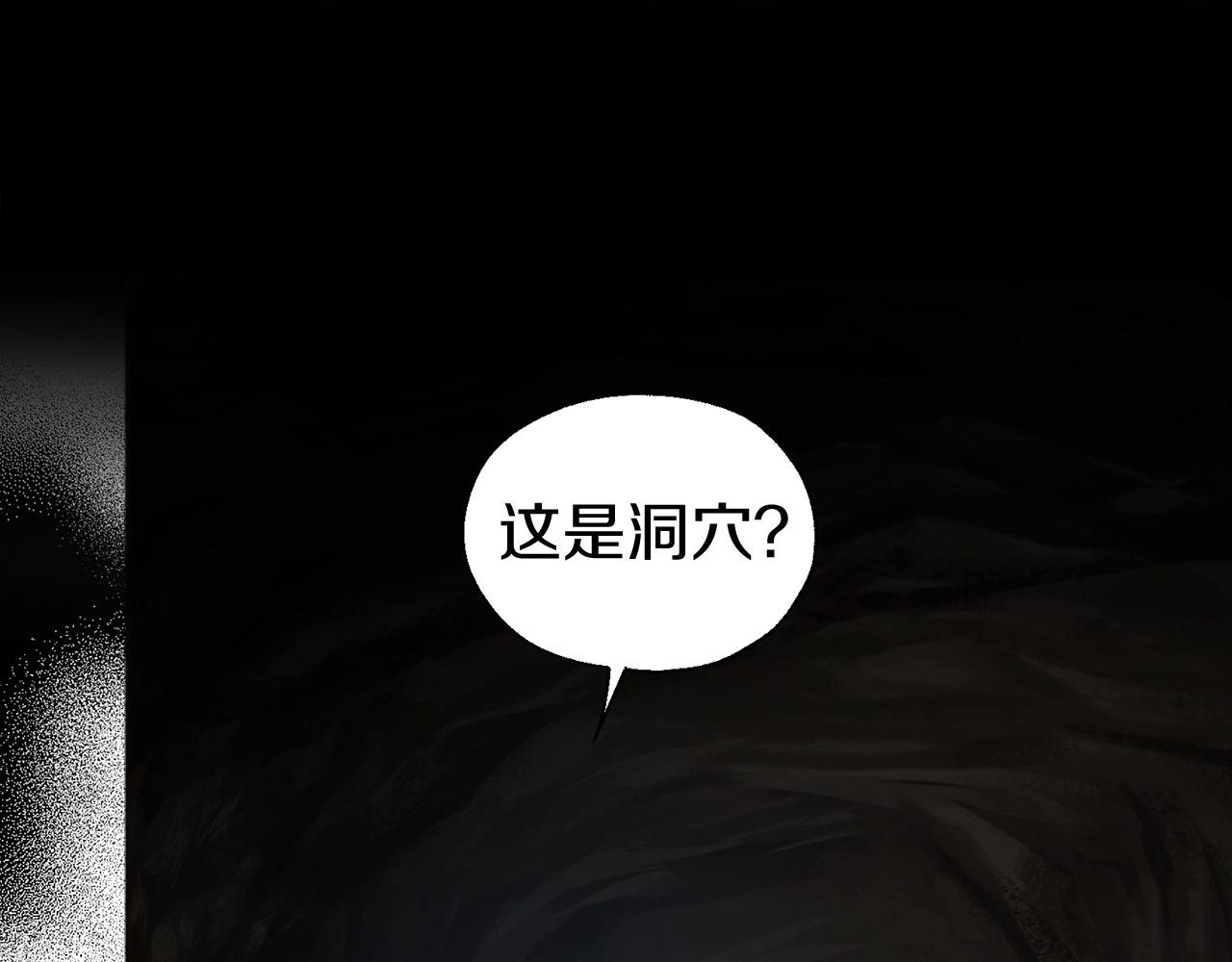 第105话 魔力结界10