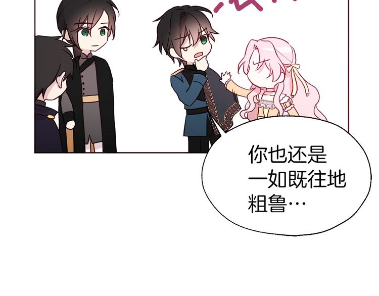 第59话 破防75