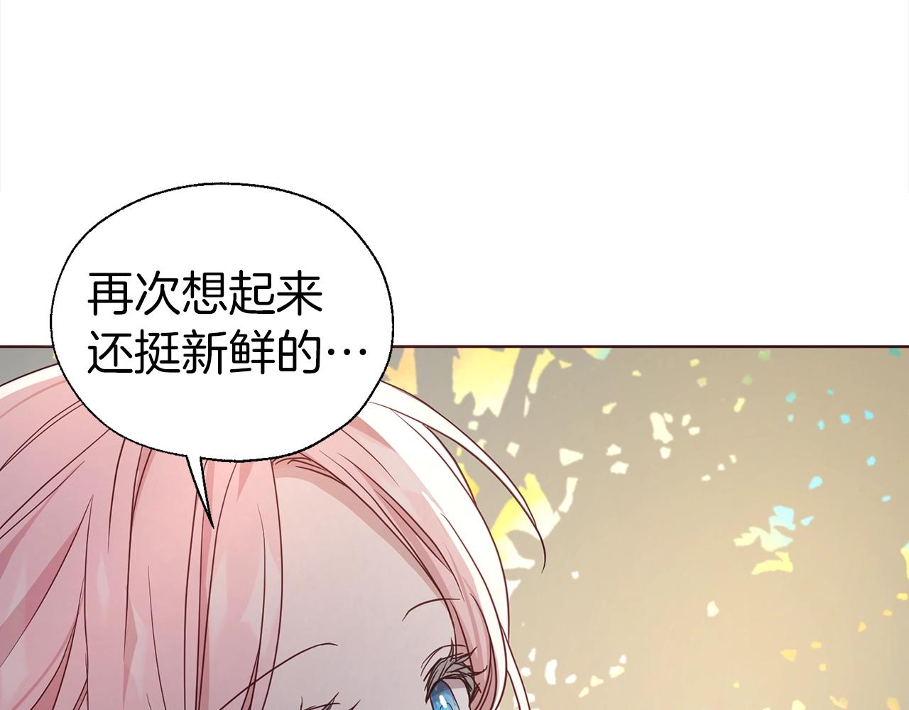 第90话 吻我134