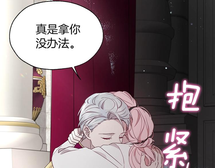 第55话 在意150