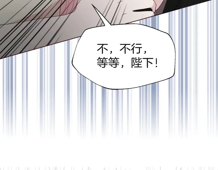 第44话 铲除祸害83