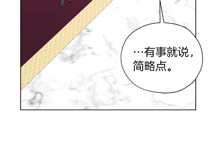 第45话 摇摆不定38