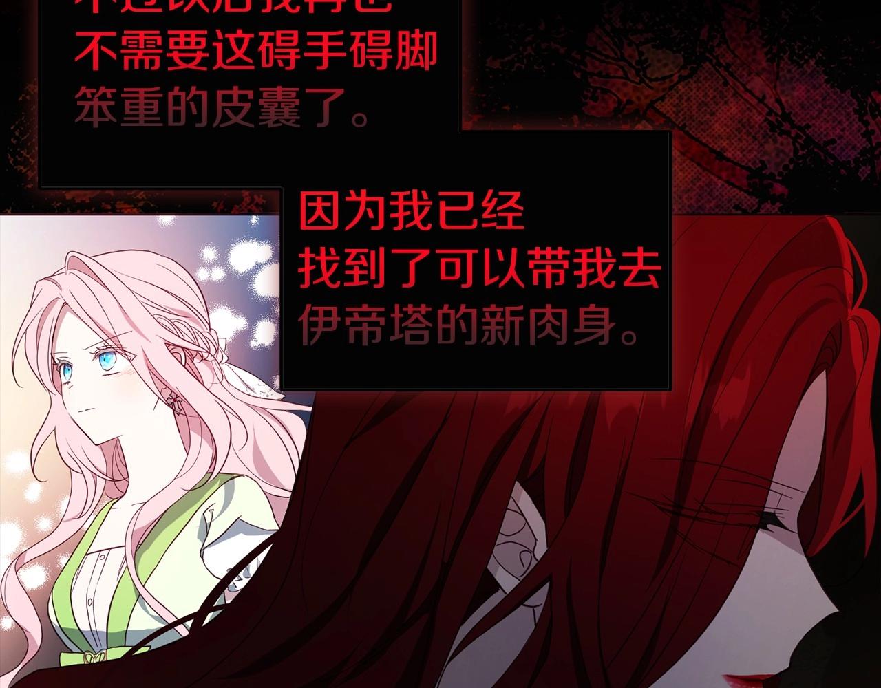 第106话 再遇18