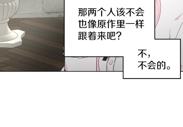 第56话 脸红16