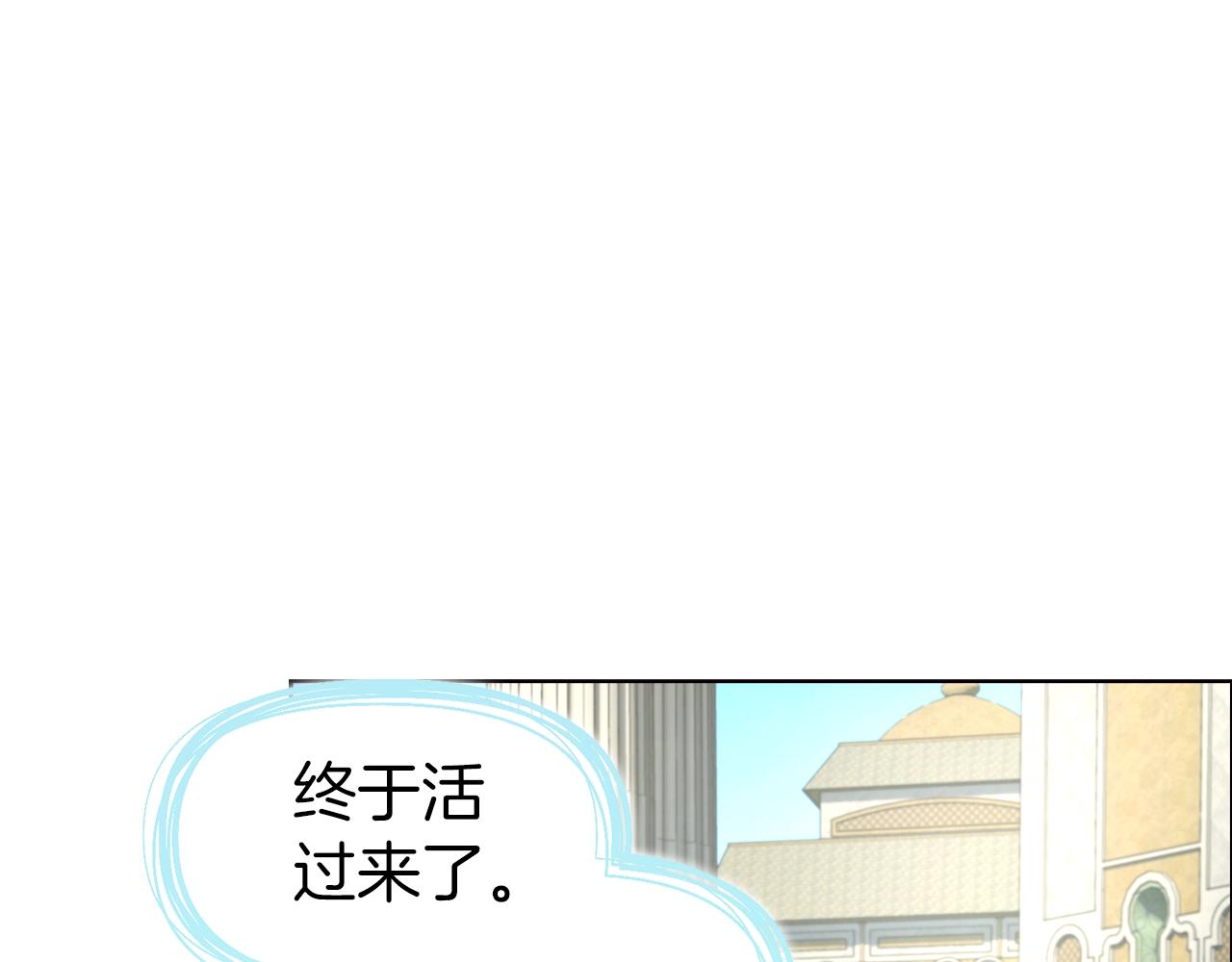 第82话 还是喜欢他50