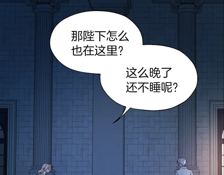 第51话 夜色下138