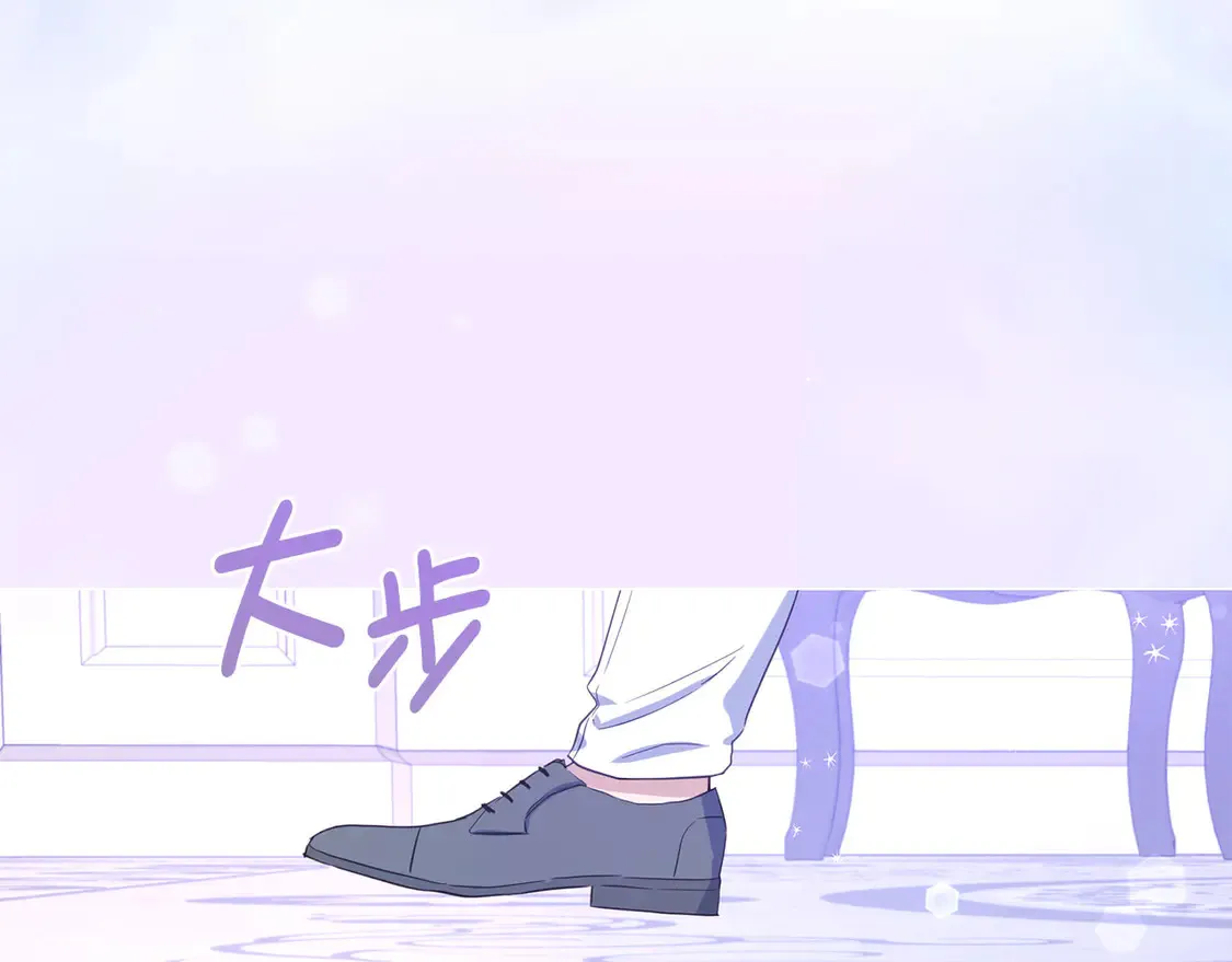 番外8 前往灾区19