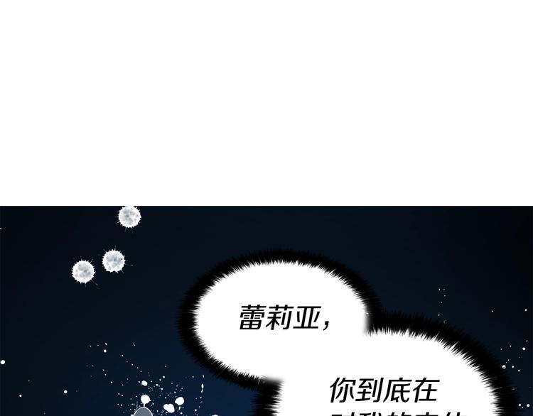 第69话 死亡？59