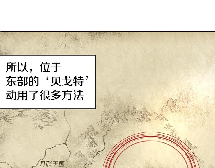 第4话 计划失败51