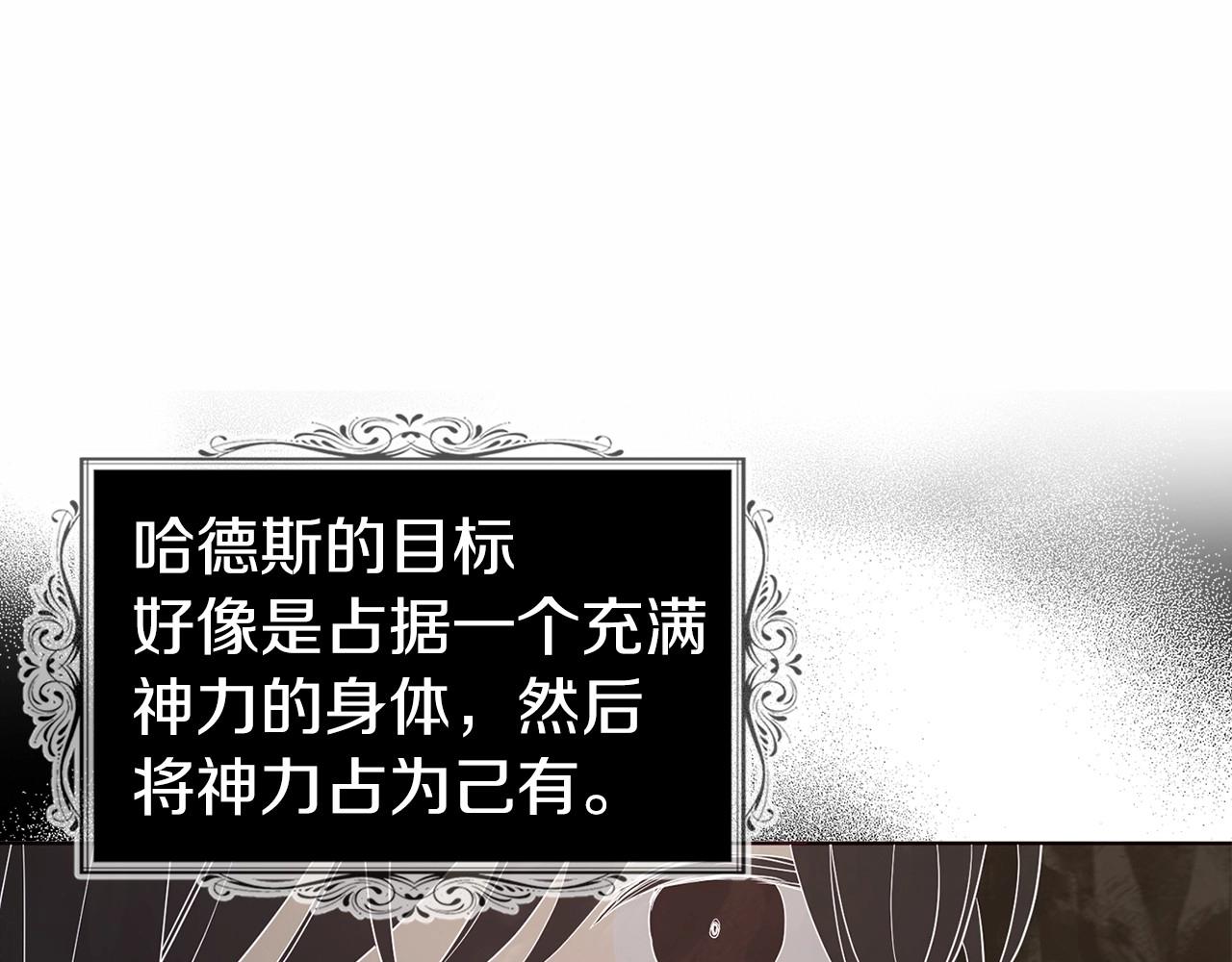 第114话 终于相见！22