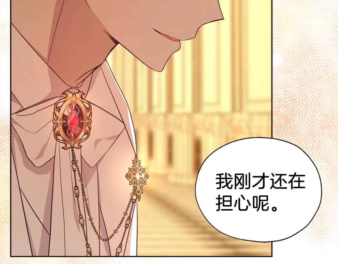 第139话 求婚142
