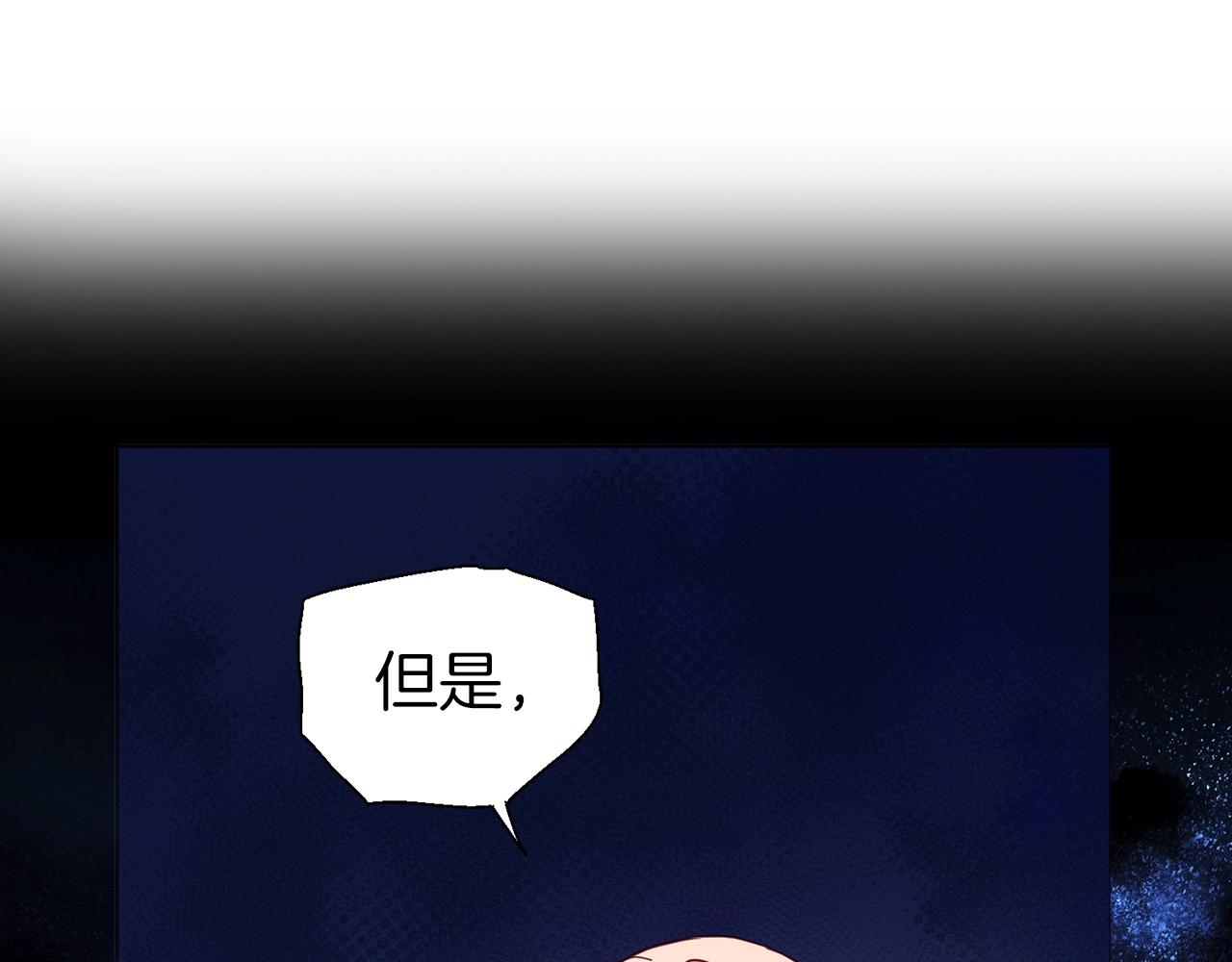 第93话 求你了40