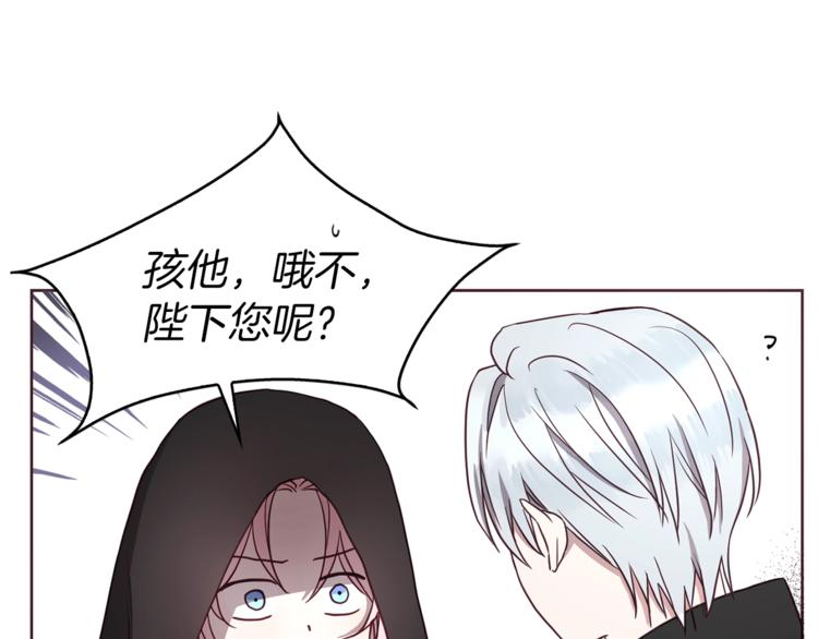 第24话 出宫吧！49