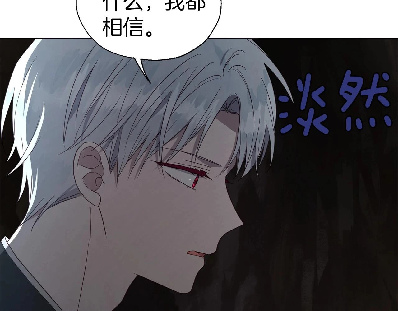 第117话 隐藏的秘密60