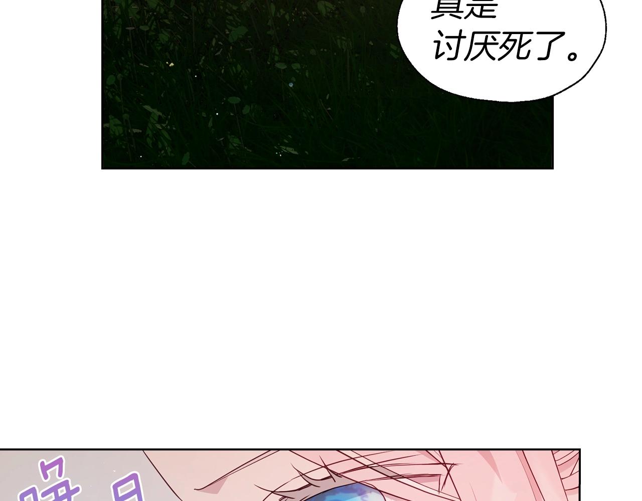 第83话 爱的召唤105