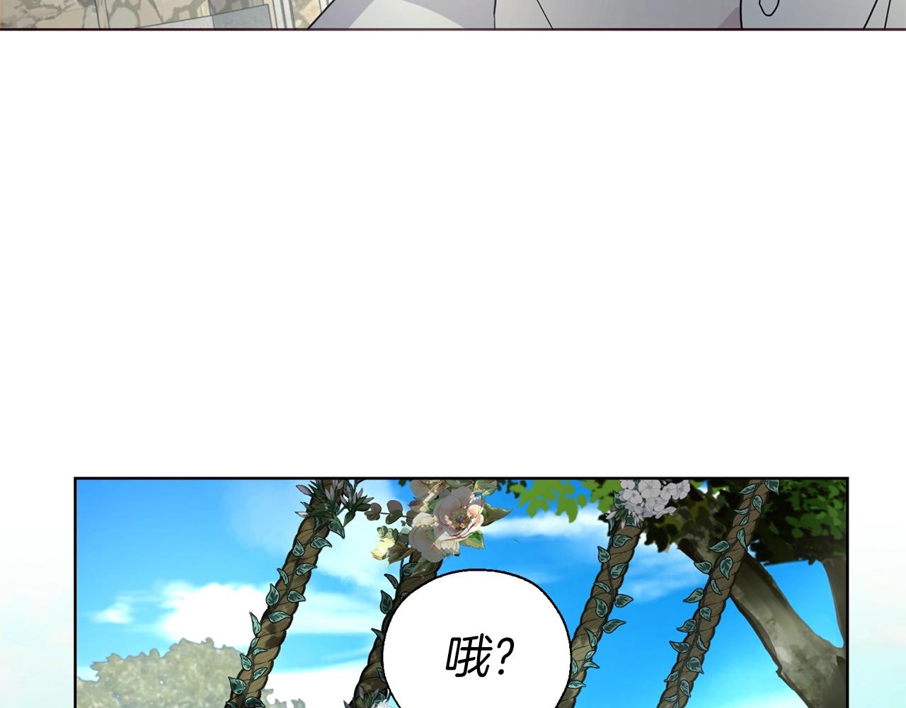 第95话 蓝色眼眸79