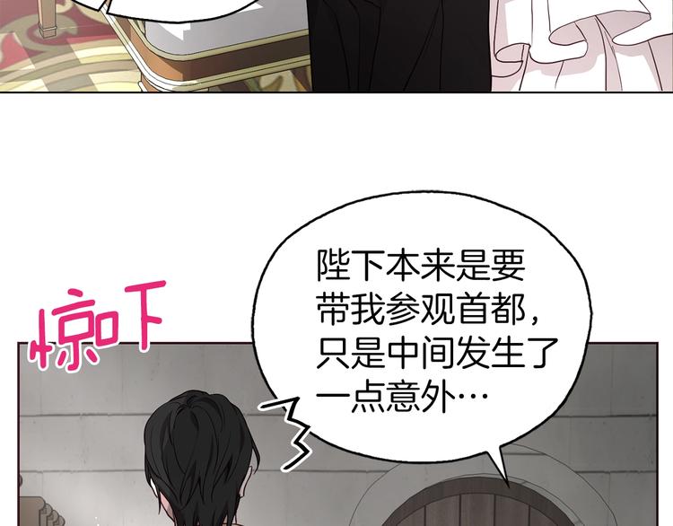 第30话 总是想起他78