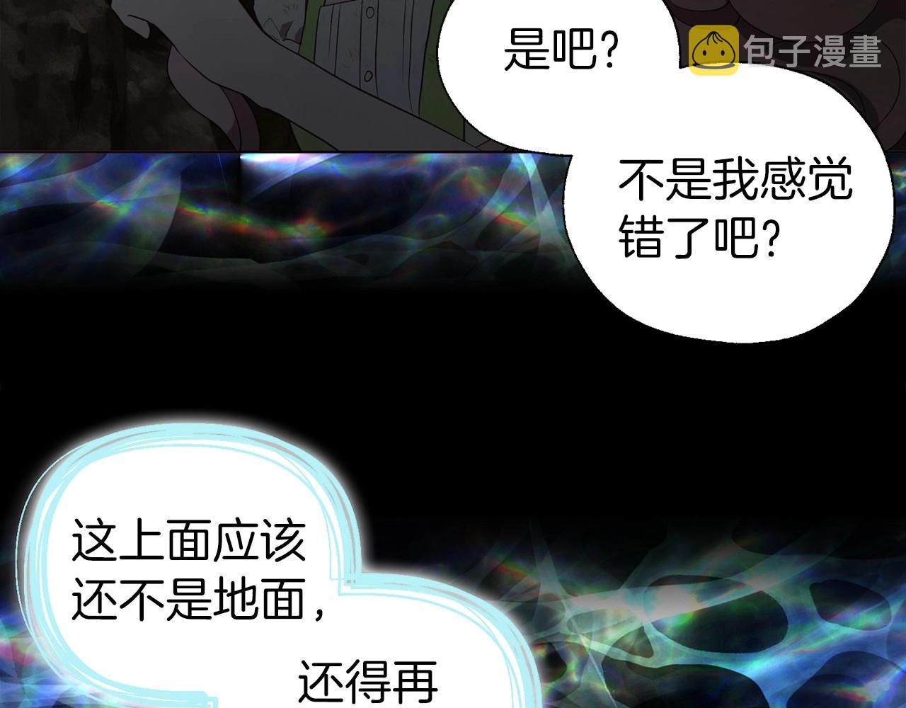第108话 没有灵魂的躯壳9